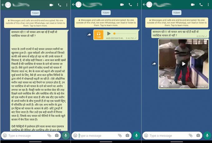 a screencap of what WhatsApp users saw